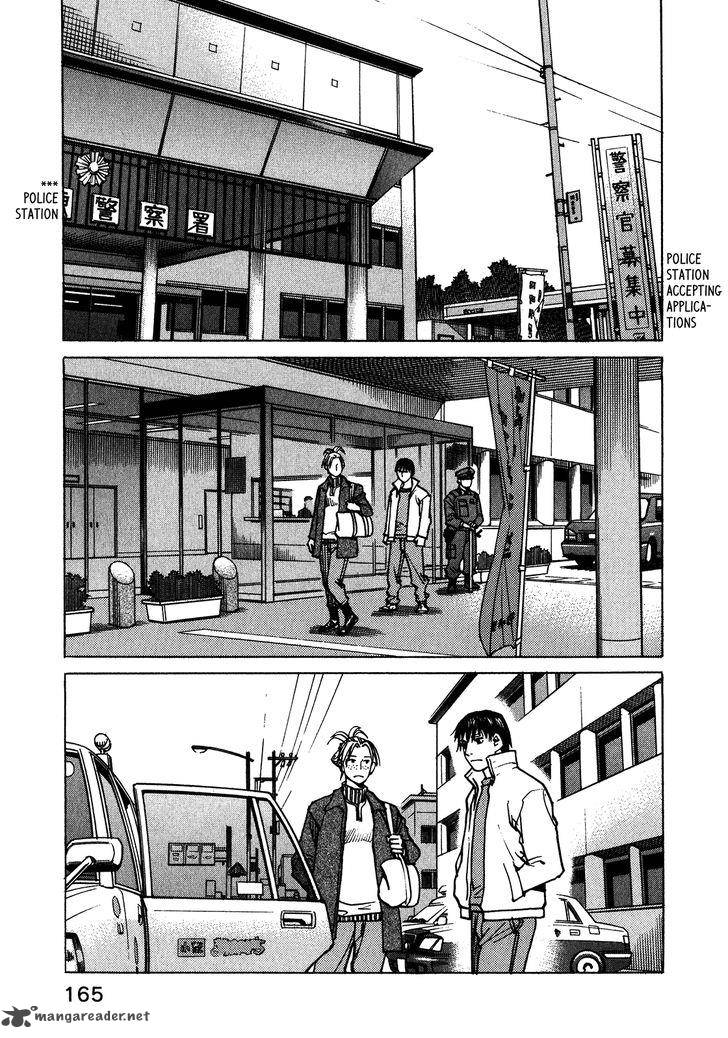 All Rounder Meguru 103 16