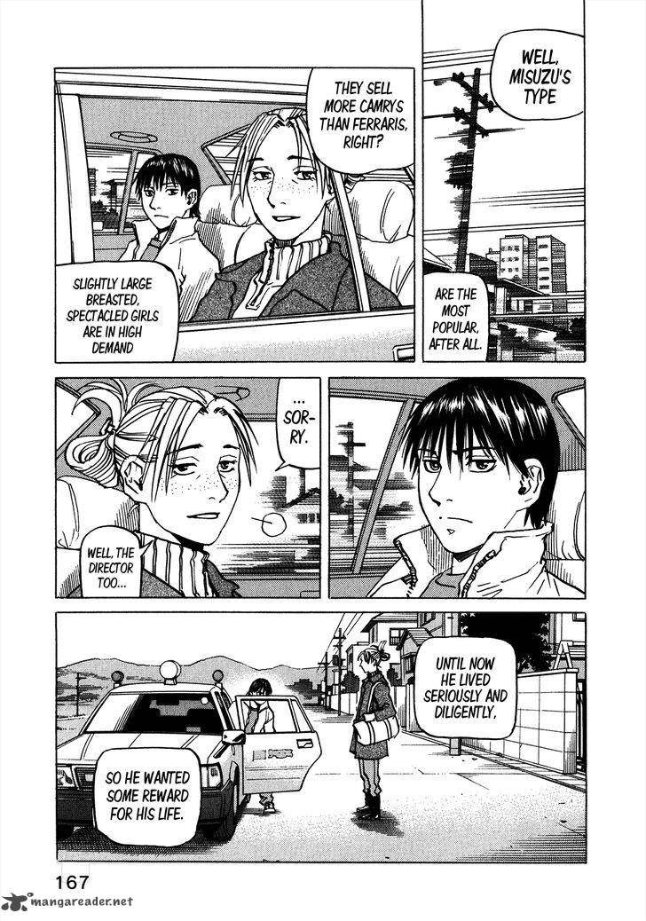 All Rounder Meguru 103 18