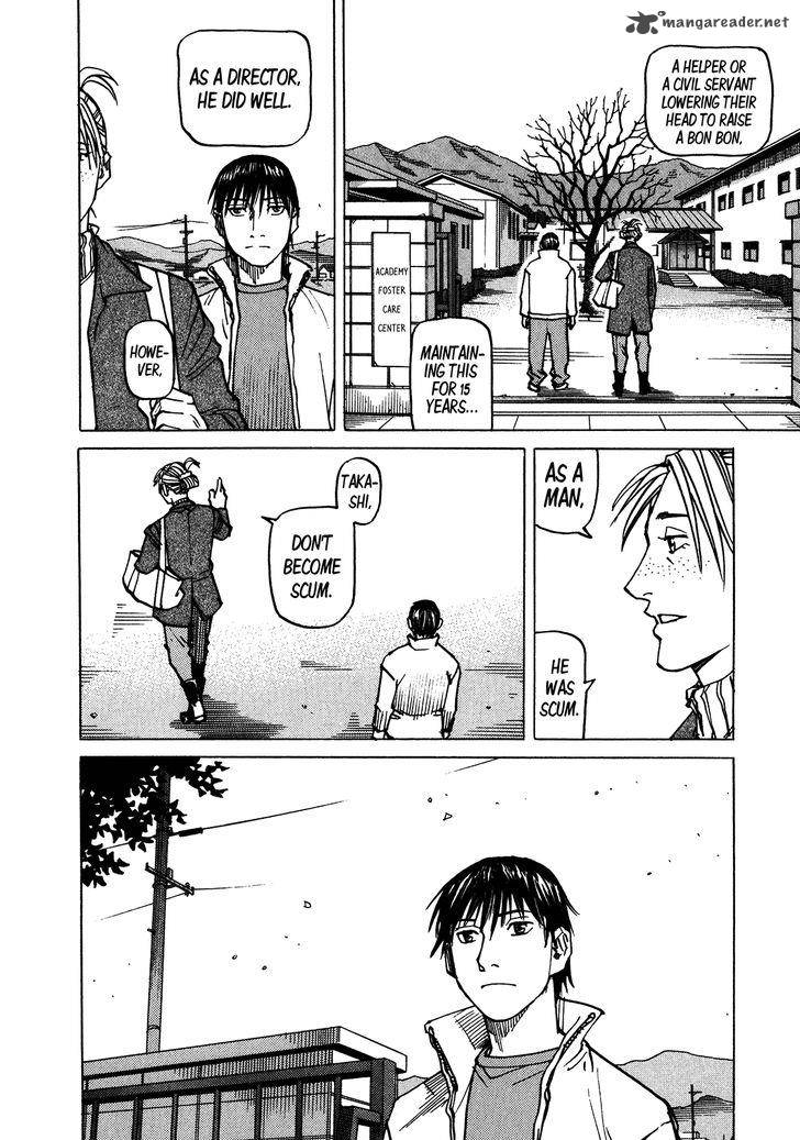 All Rounder Meguru 103 19