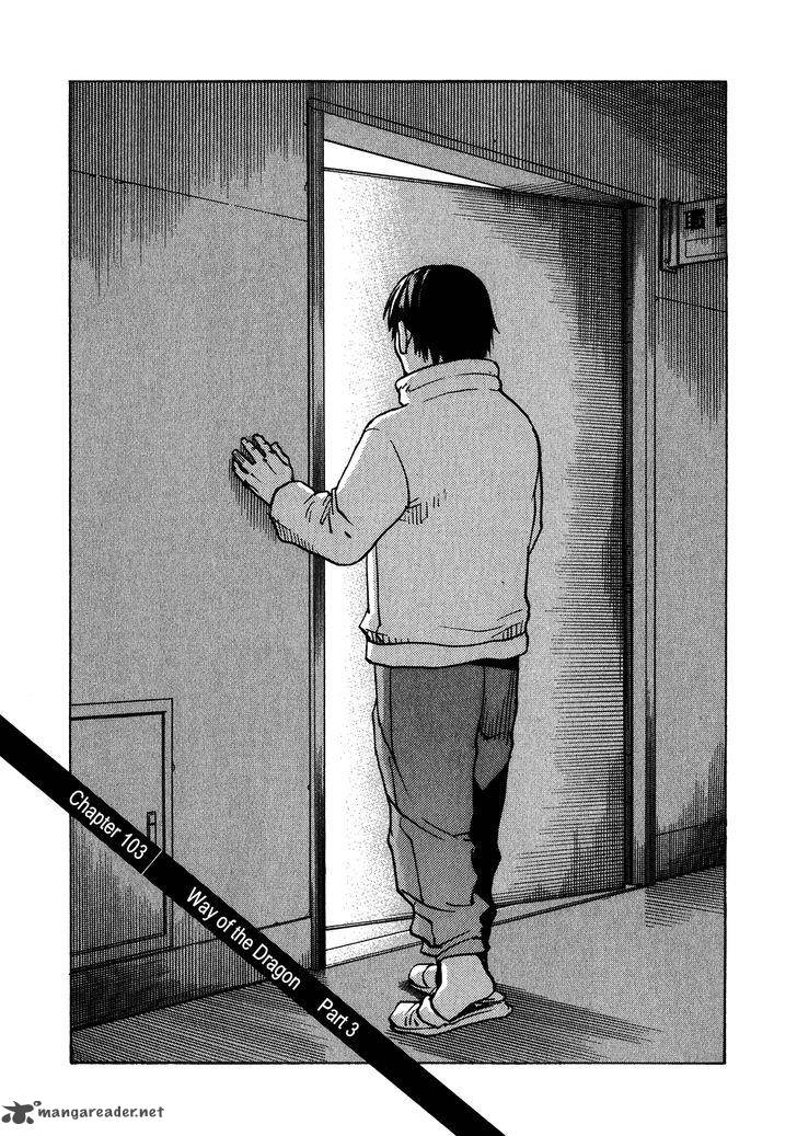 All Rounder Meguru 103 2
