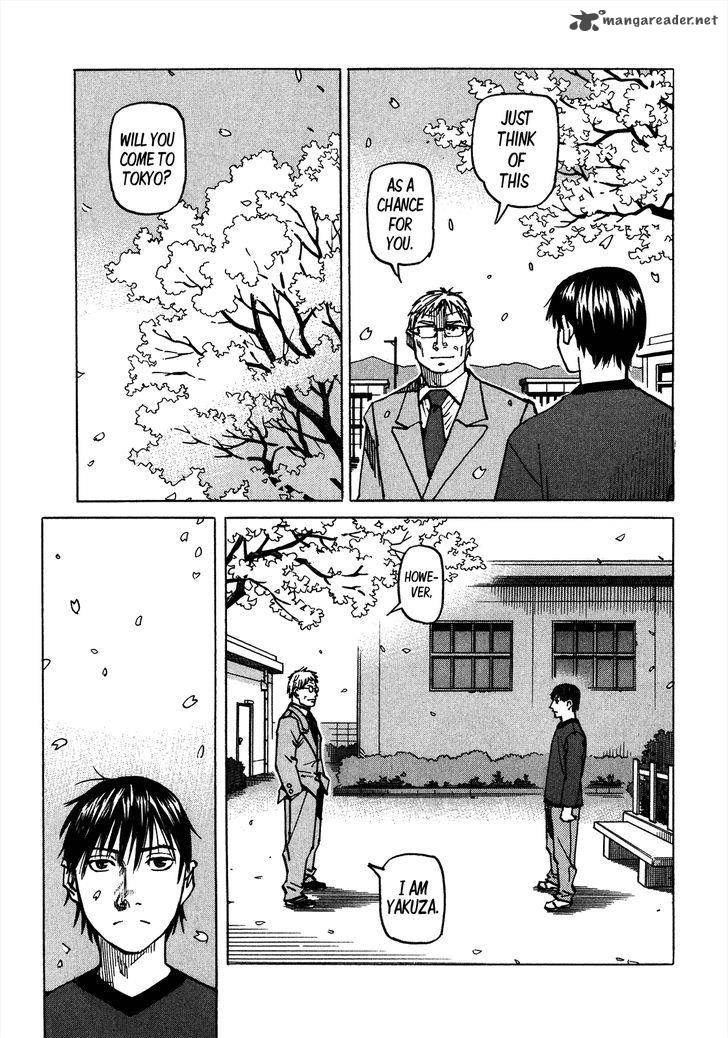 All Rounder Meguru 103 24