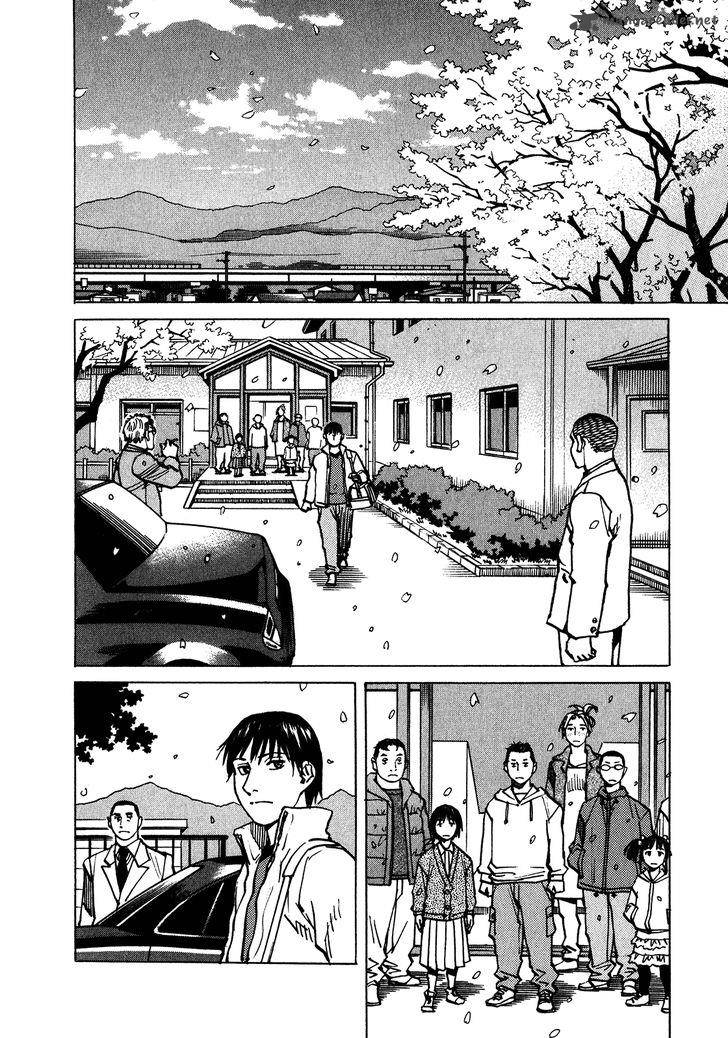 All Rounder Meguru 103 25
