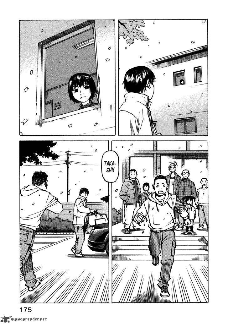 All Rounder Meguru 103 26