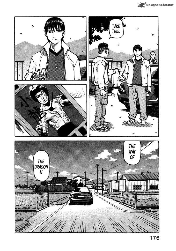All Rounder Meguru 103 27