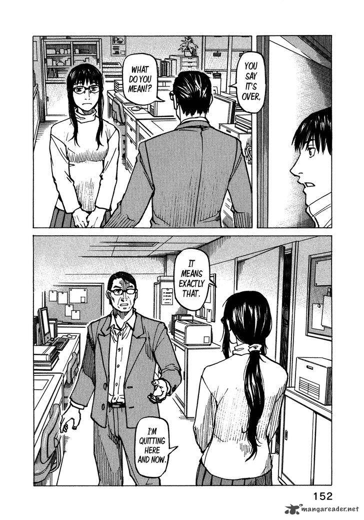 All Rounder Meguru 103 3