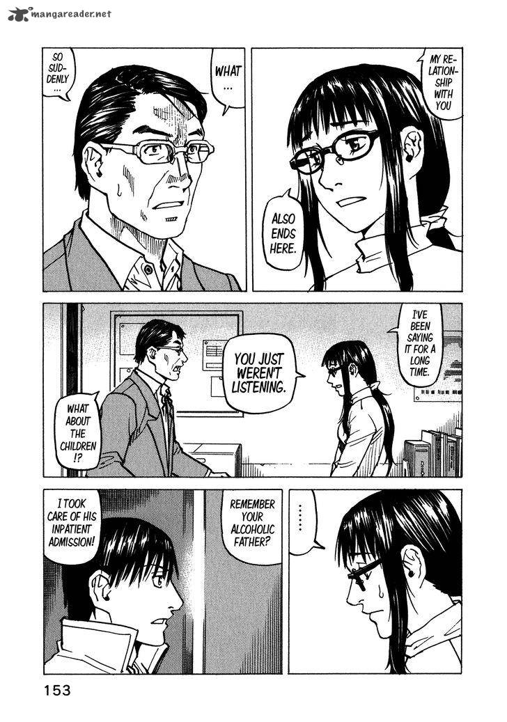 All Rounder Meguru 103 4