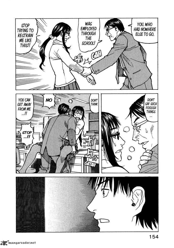 All Rounder Meguru 103 5