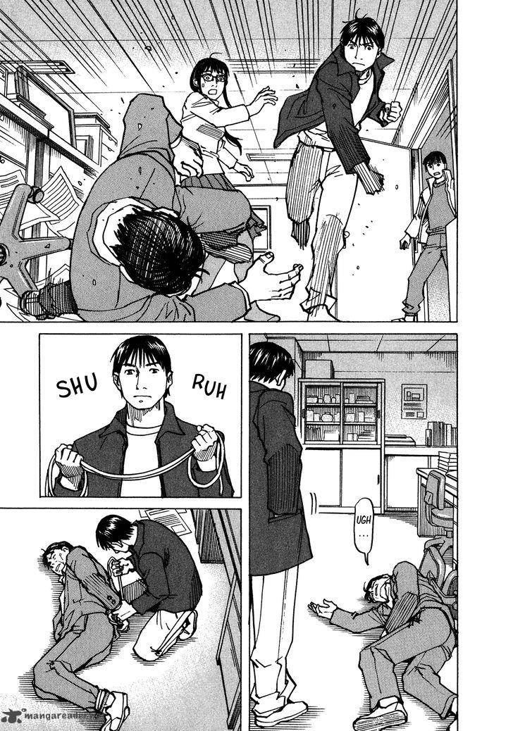 All Rounder Meguru 103 8