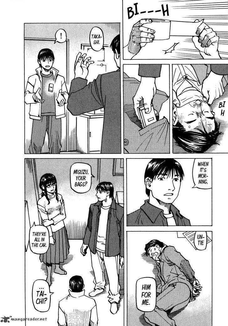 All Rounder Meguru 103 9