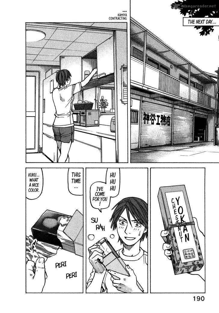 All Rounder Meguru 104 13