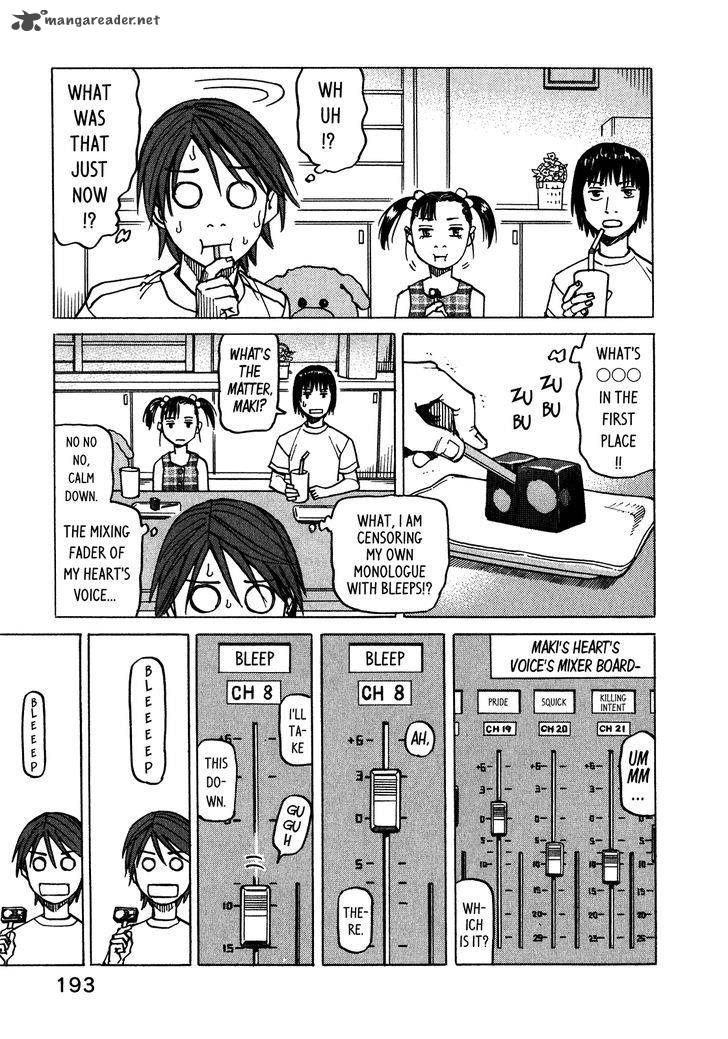 All Rounder Meguru 104 16