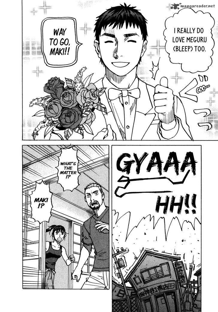 All Rounder Meguru 104 17