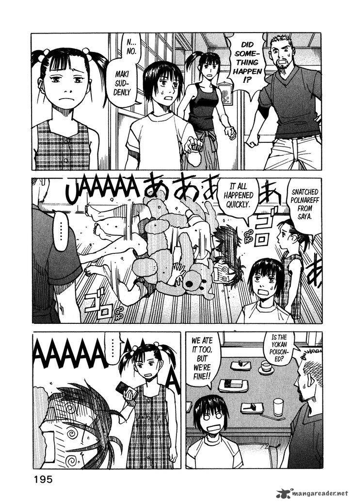 All Rounder Meguru 104 18
