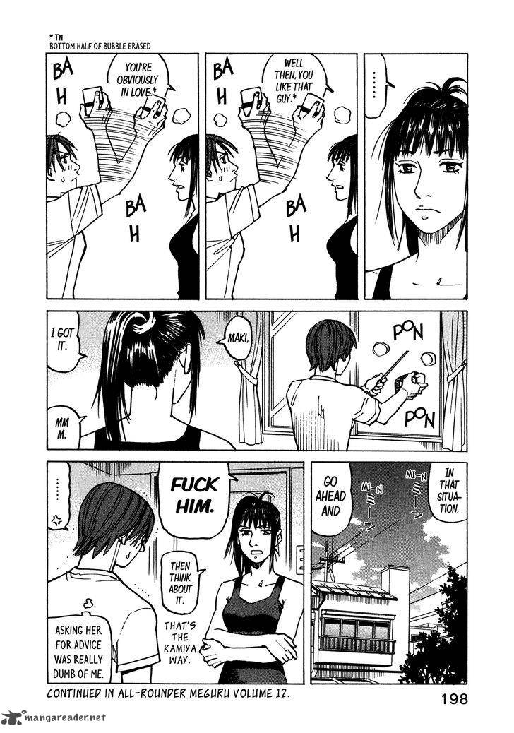 All Rounder Meguru 104 21