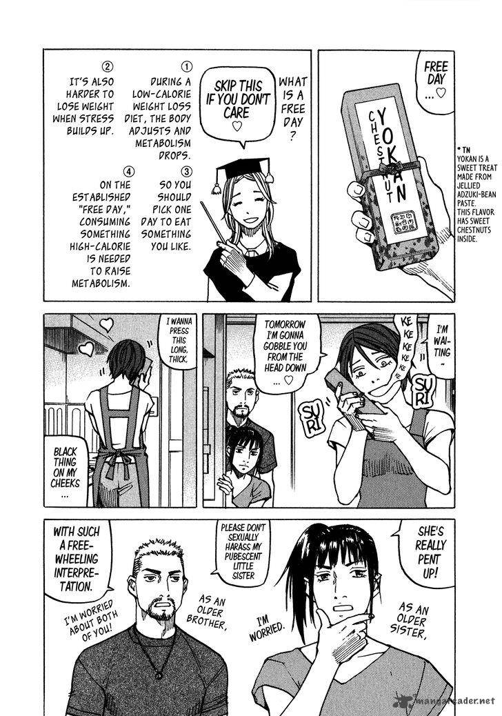 All Rounder Meguru 104 4