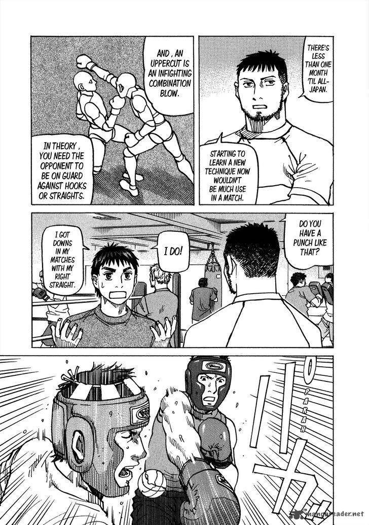 All Rounder Meguru 105 10