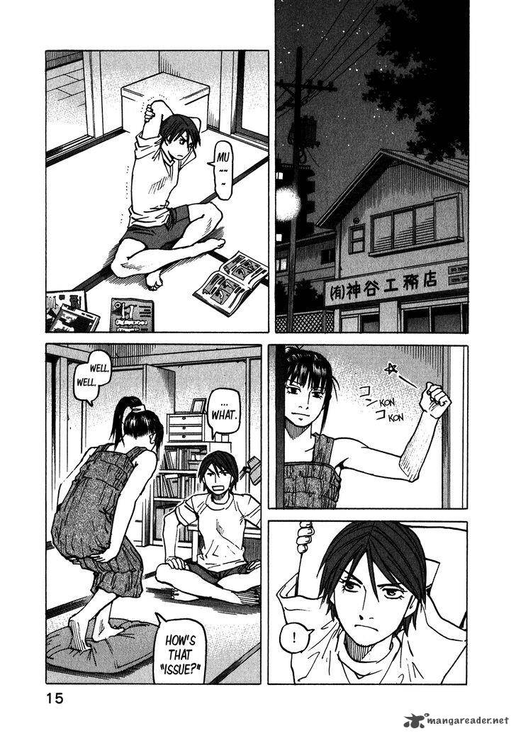All Rounder Meguru 105 18