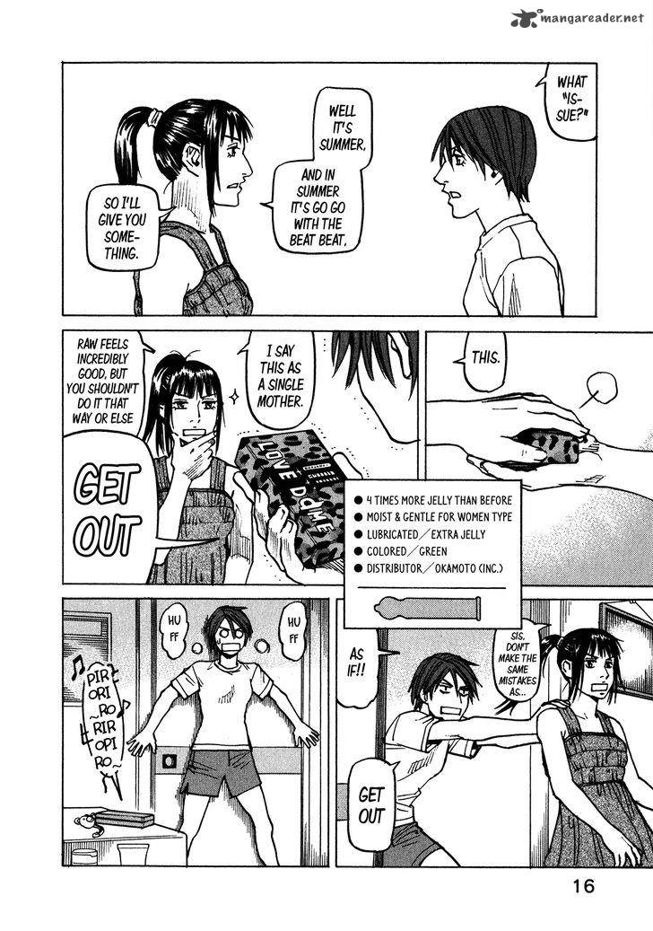 All Rounder Meguru 105 19