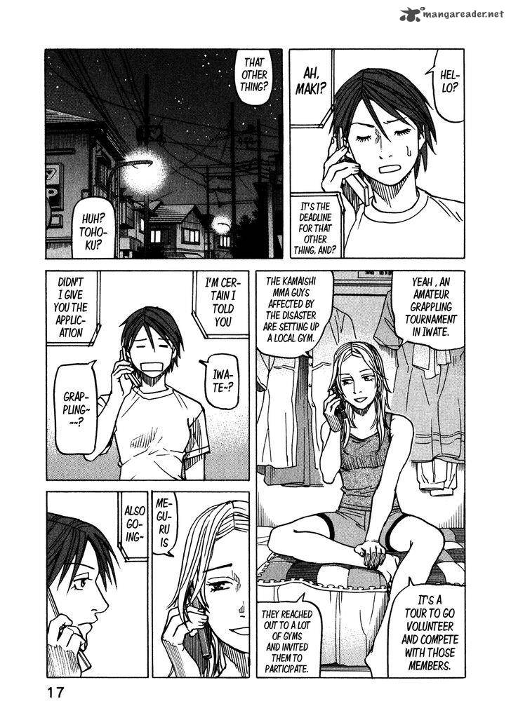 All Rounder Meguru 105 20