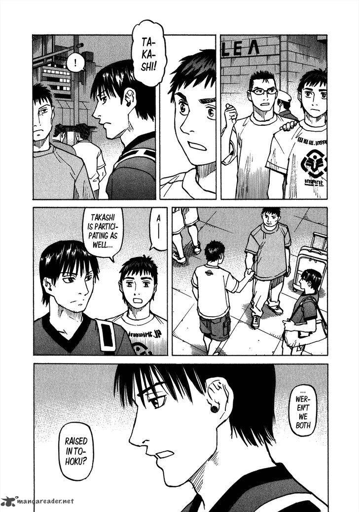 All Rounder Meguru 105 23