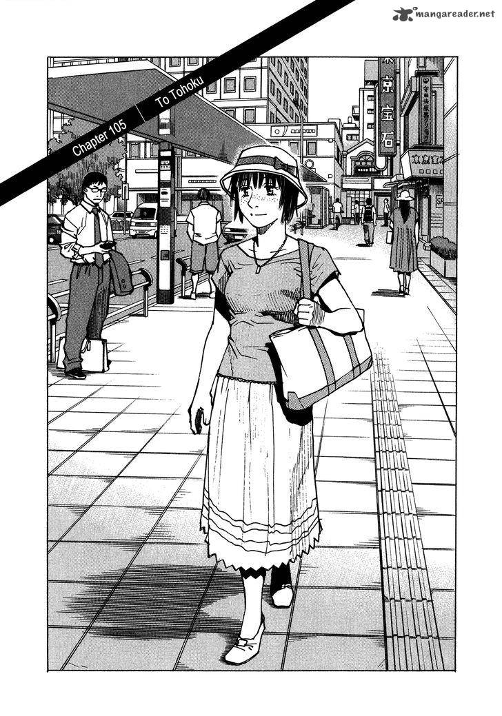 All Rounder Meguru 105 6
