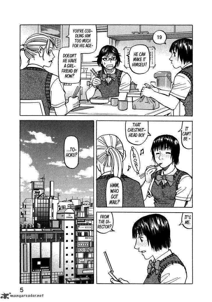All Rounder Meguru 105 8