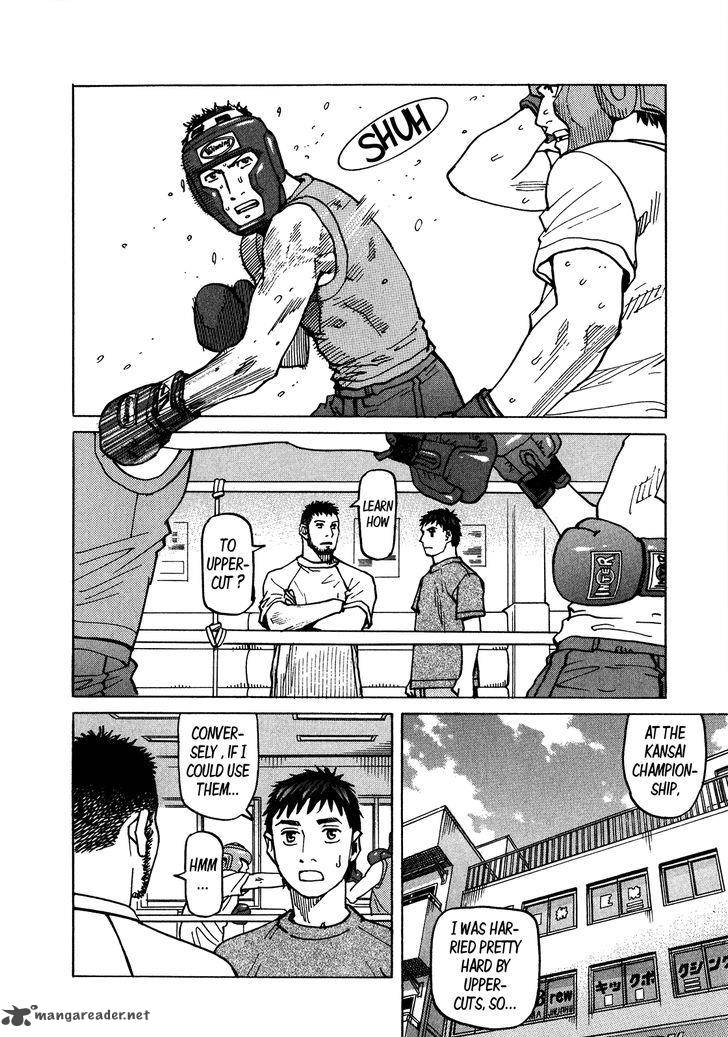 All Rounder Meguru 105 9