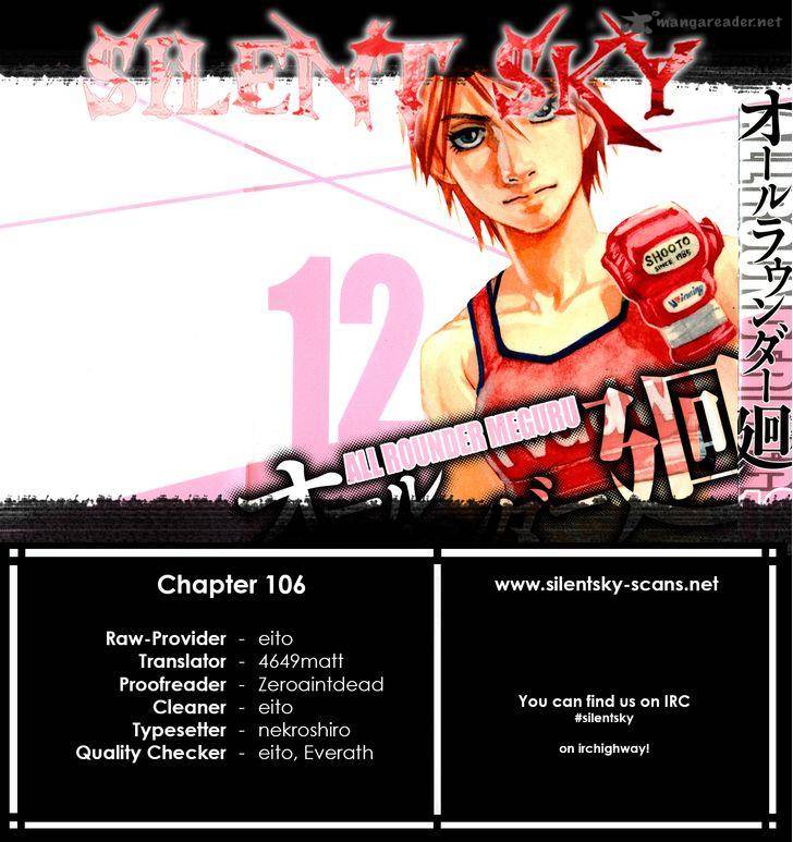 All Rounder Meguru 106 1