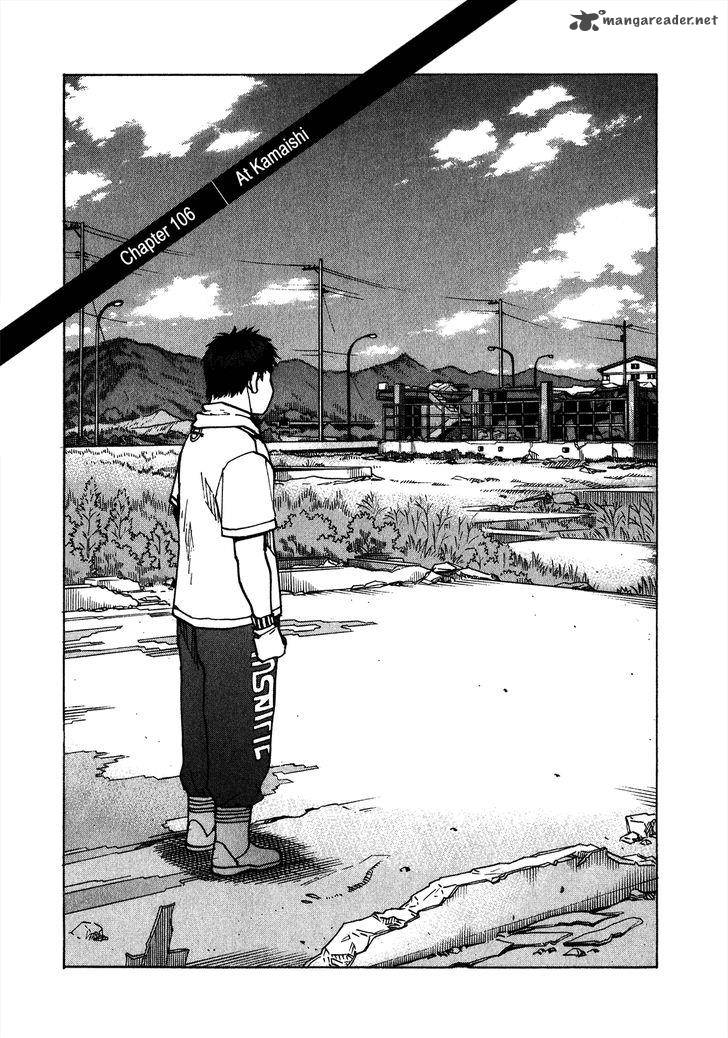 All Rounder Meguru 106 2