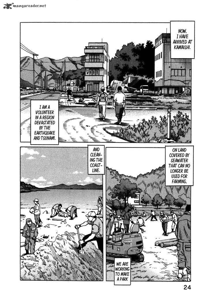 All Rounder Meguru 106 3
