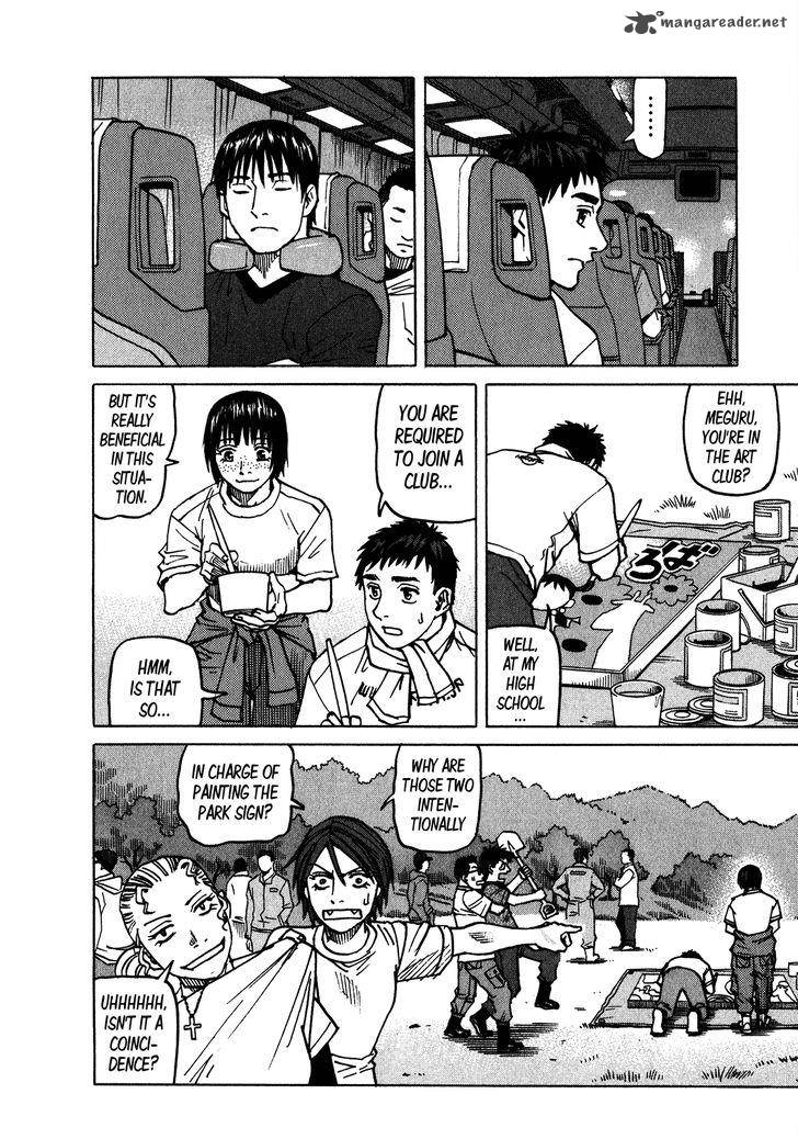 All Rounder Meguru 106 5