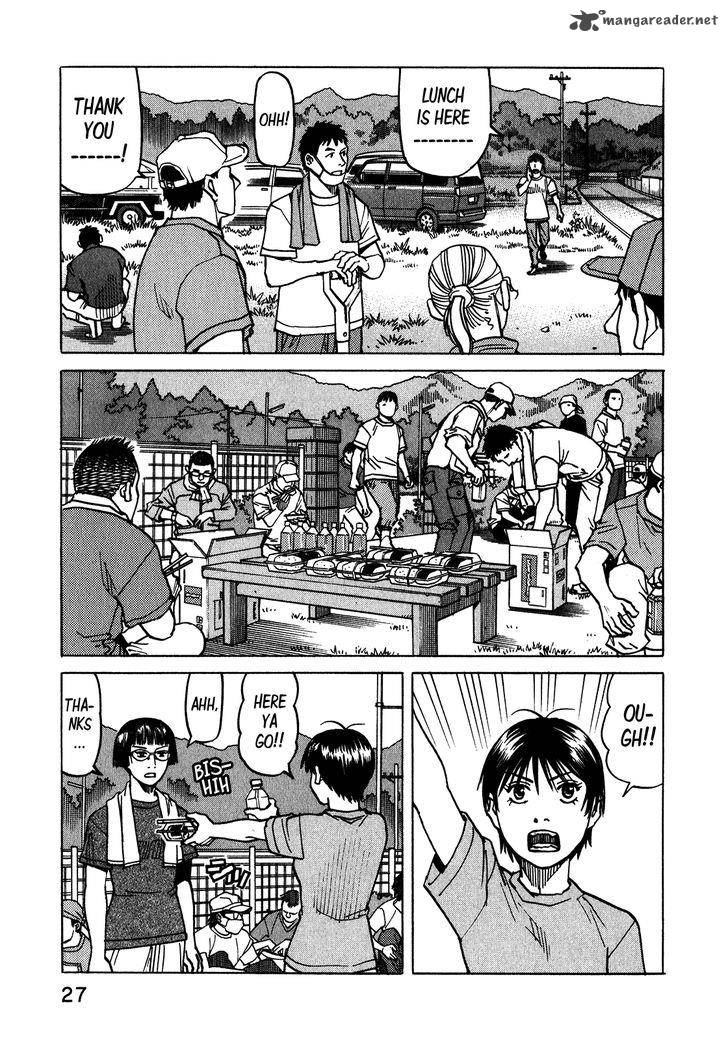 All Rounder Meguru 106 6