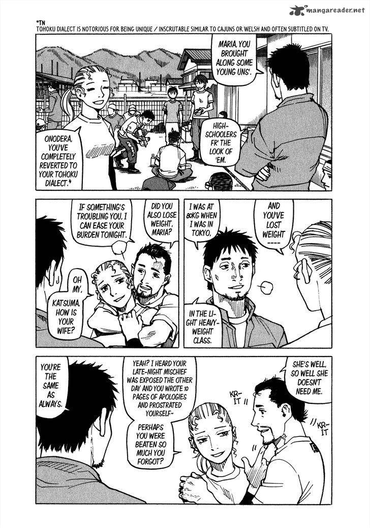 All Rounder Meguru 106 7