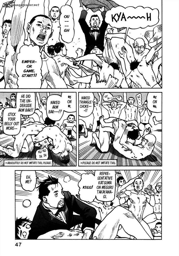 All Rounder Meguru 107 12