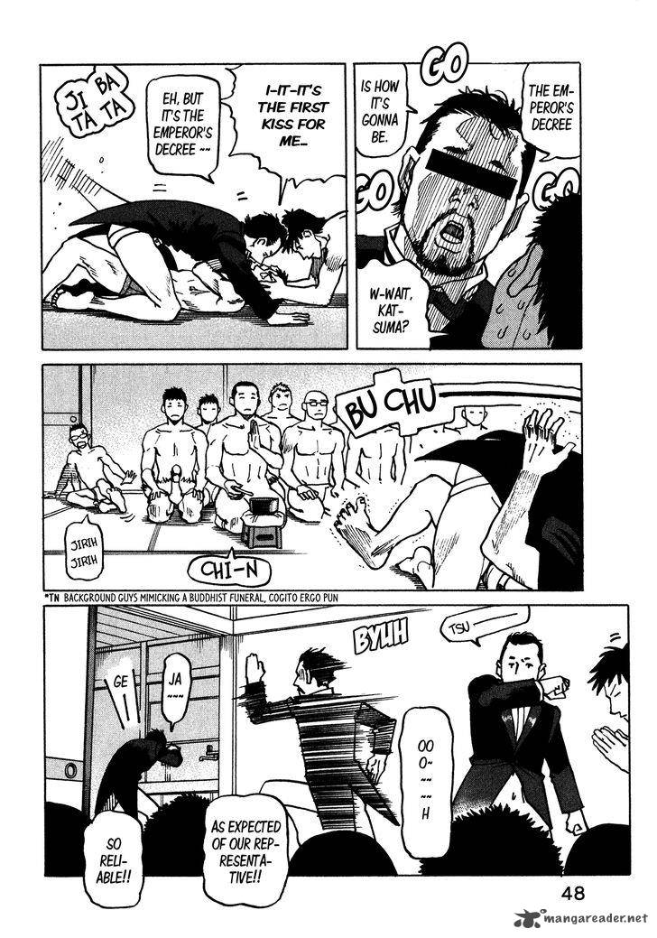 All Rounder Meguru 107 13