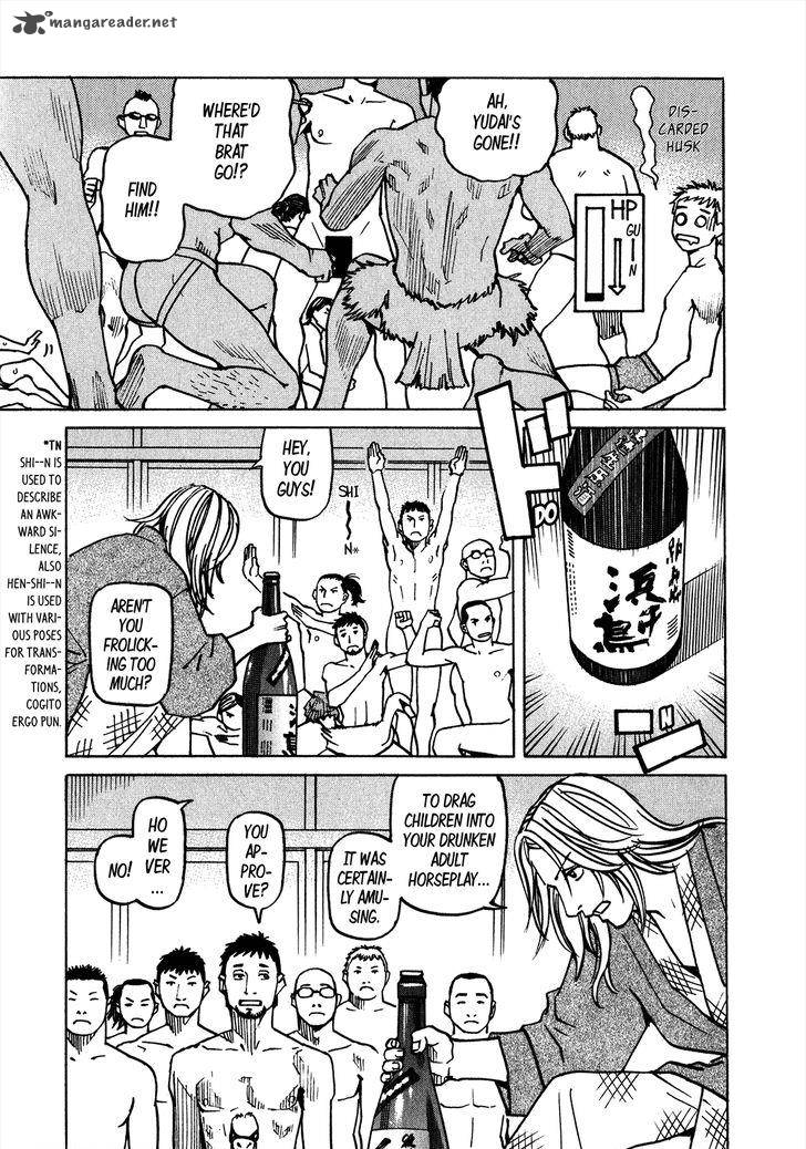 All Rounder Meguru 107 14
