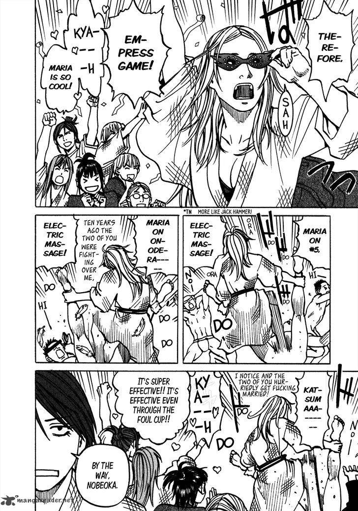 All Rounder Meguru 107 15