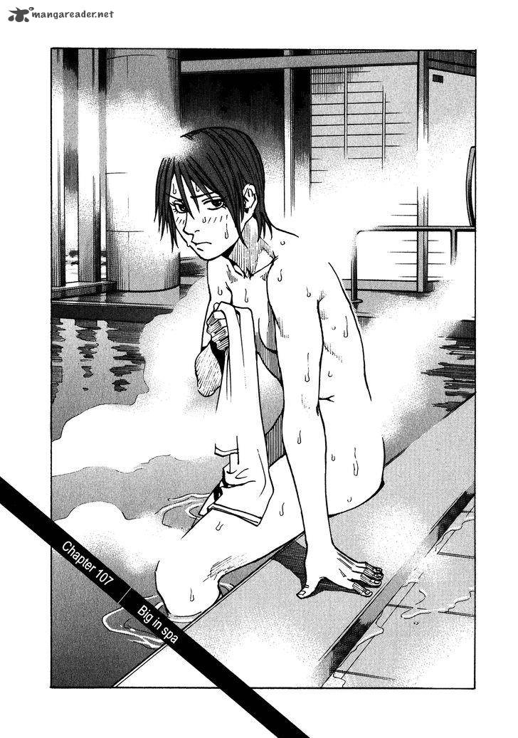All Rounder Meguru 107 2