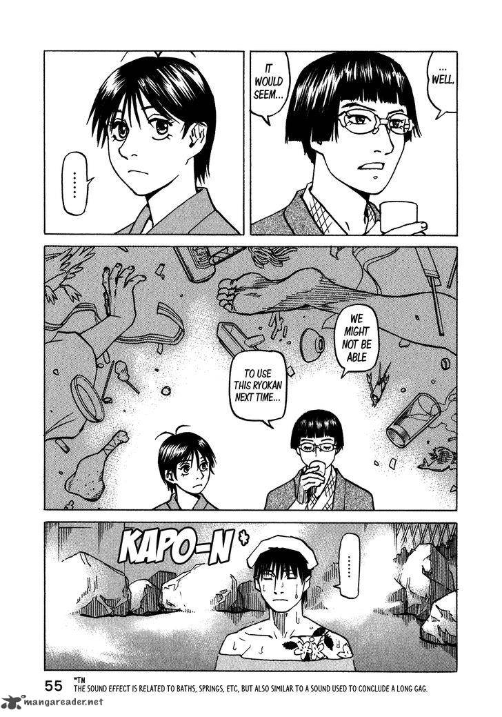 All Rounder Meguru 107 20