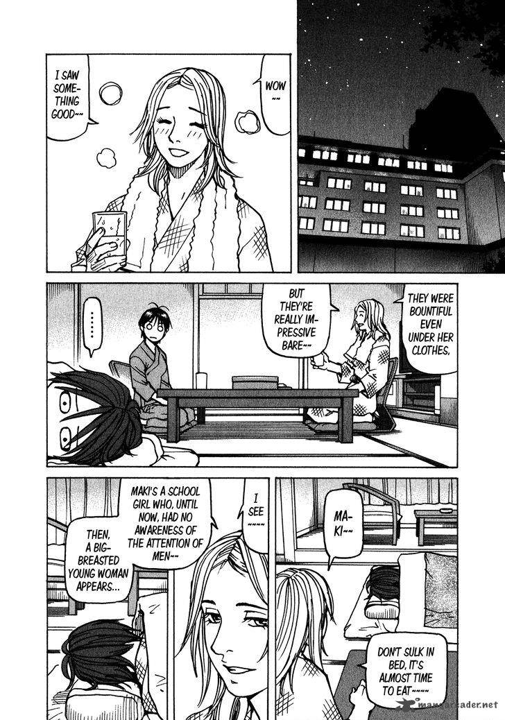 All Rounder Meguru 107 7