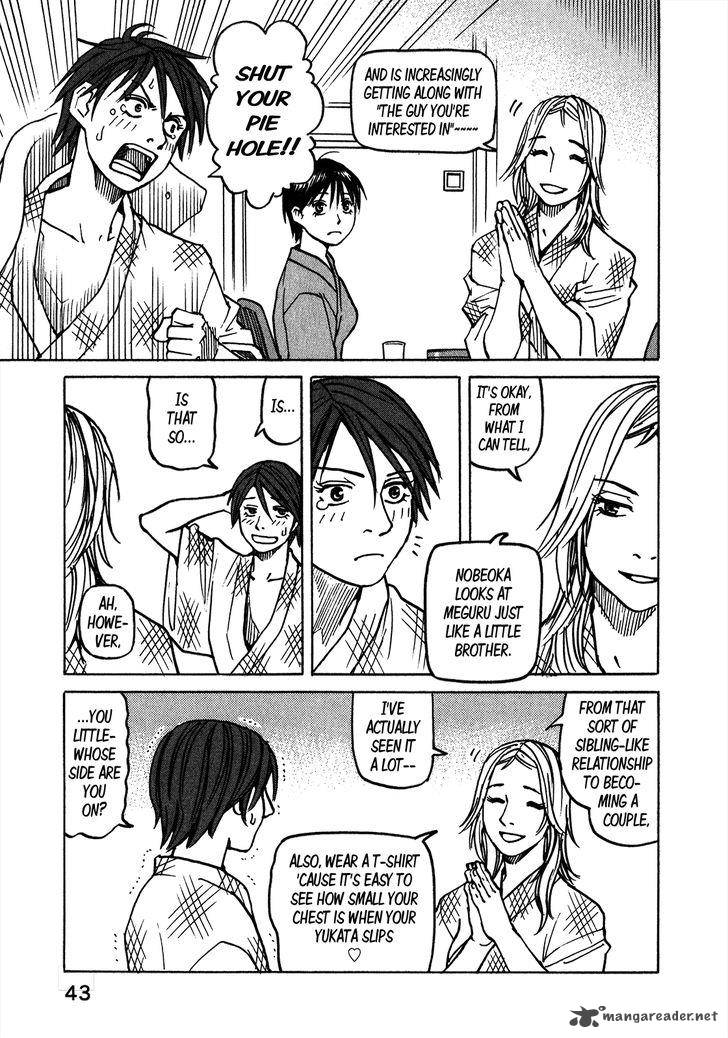 All Rounder Meguru 107 8