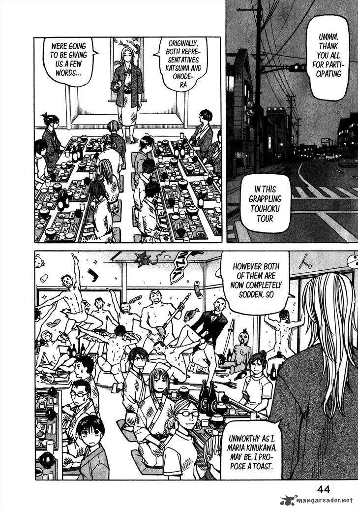 All Rounder Meguru 107 9