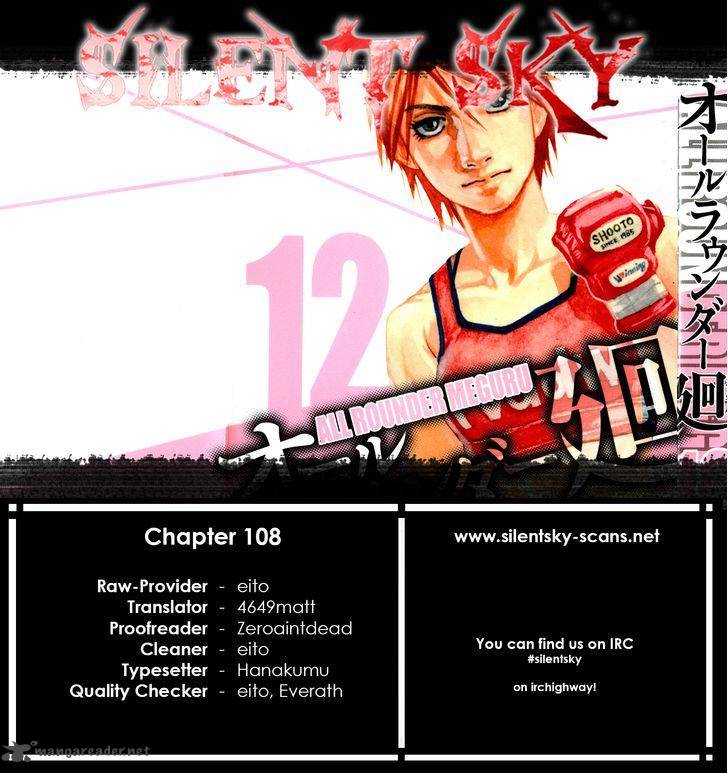 All Rounder Meguru 108 1