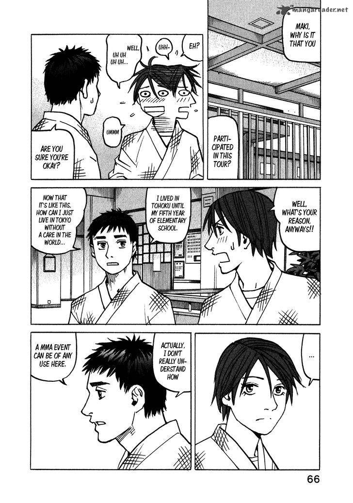 All Rounder Meguru 108 11