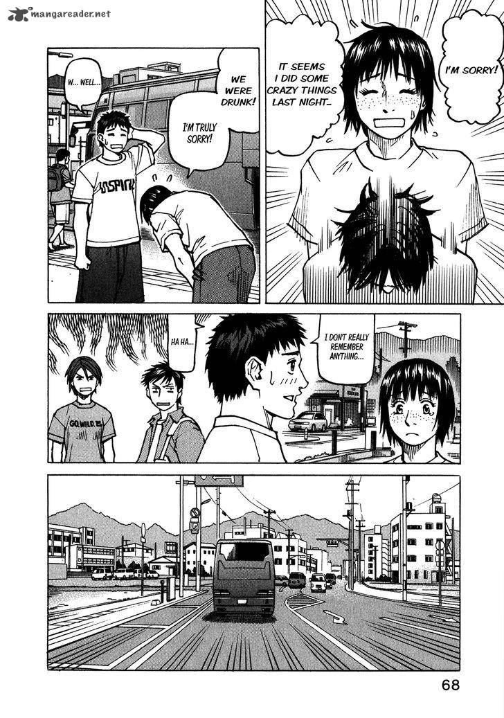 All Rounder Meguru 108 13