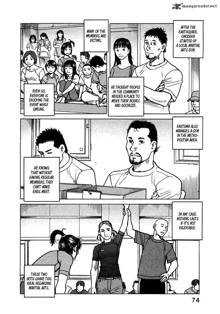 All Rounder Meguru 108 19