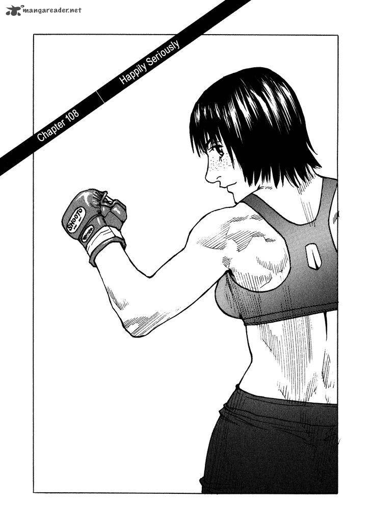 All Rounder Meguru 108 2