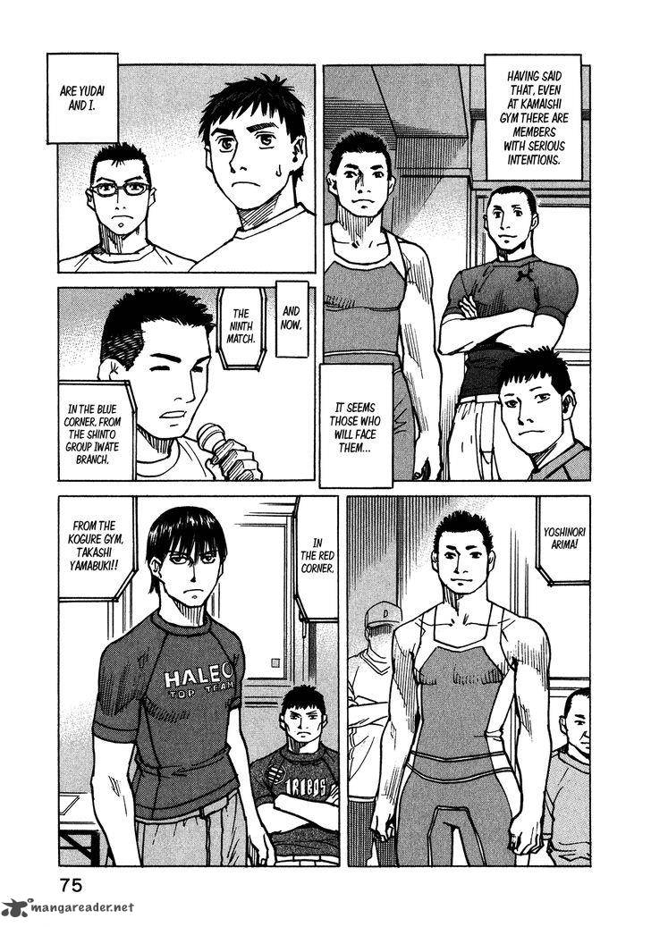 All Rounder Meguru 108 20