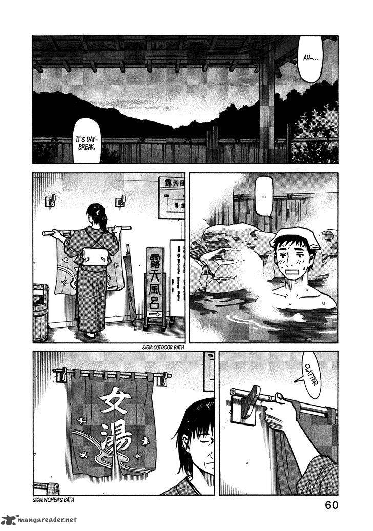All Rounder Meguru 108 5