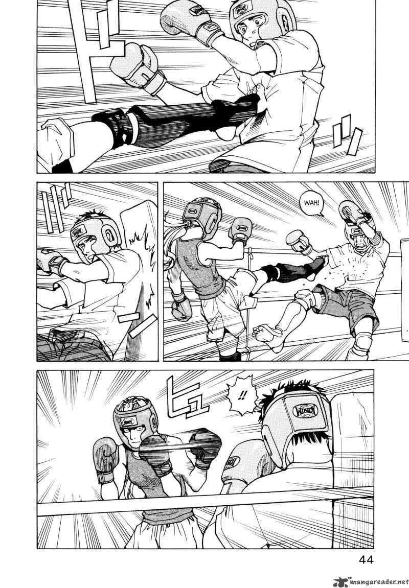 All Rounder Meguru 11 4